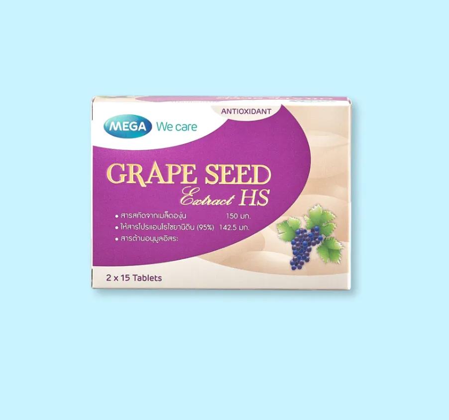 GRAPE SEED EX HS 1
