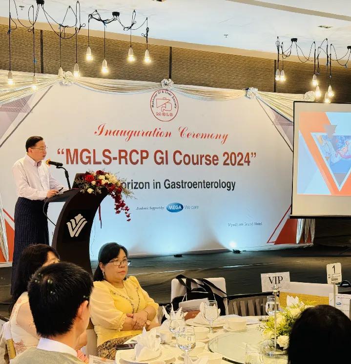 MGLS-RCP GI Course 2024 Inaugural Ceremony