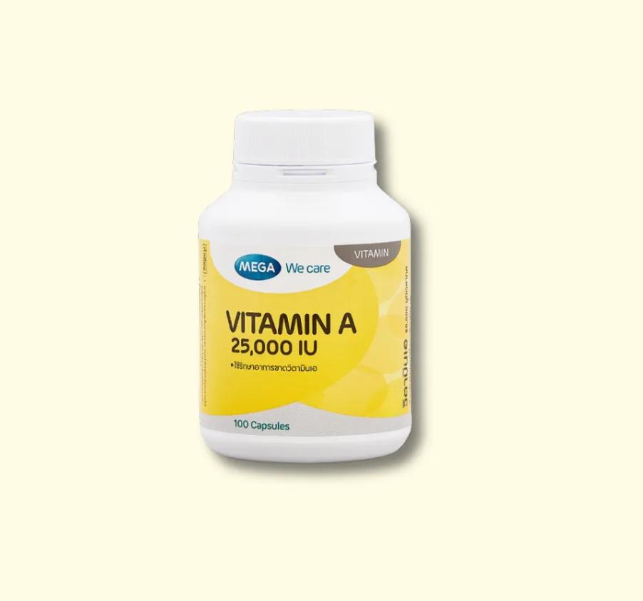 VITAMIN A 25000 1