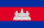 Khmer
