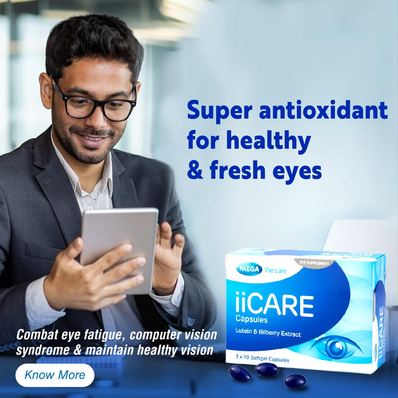 iicare